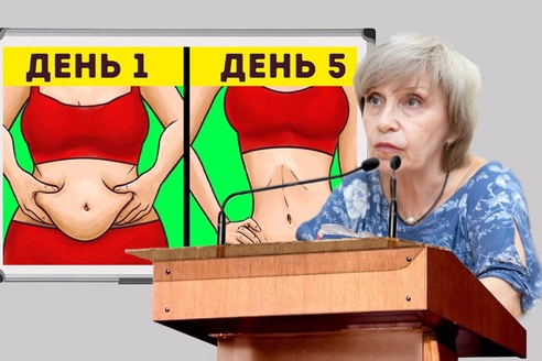 Ведущий диетолог: